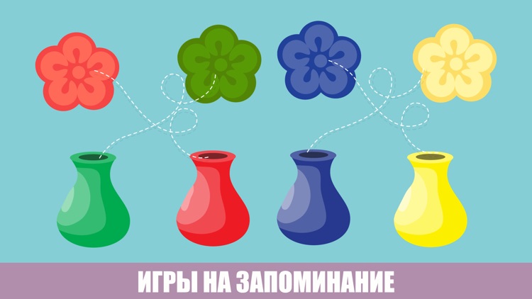 Learning colors-Games for kids screenshot-4