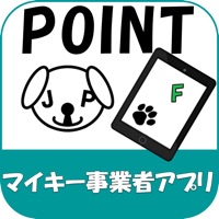 マイキー事業者アプリ for FEITIAN apk