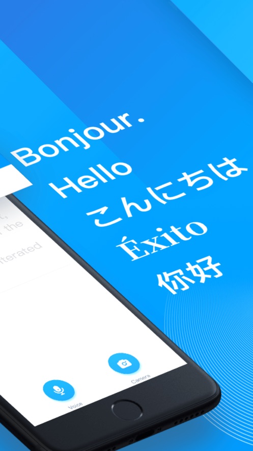 你好翻译官-出国旅行翻译神器