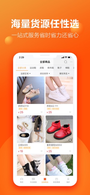 二童网(圖2)-速報App