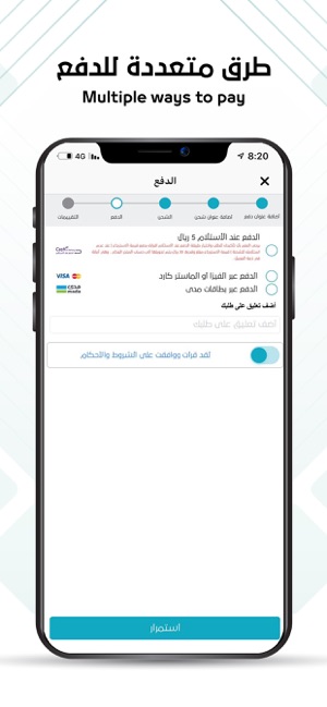 Almtjralfny - المتجر الفني(圖6)-速報App