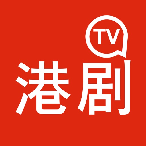 港剧TV-热播港剧TV社区