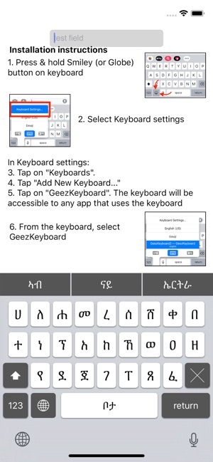 Geez Keyboard(圖1)-速報App