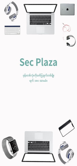 Sec Plaza(圖1)-速報App