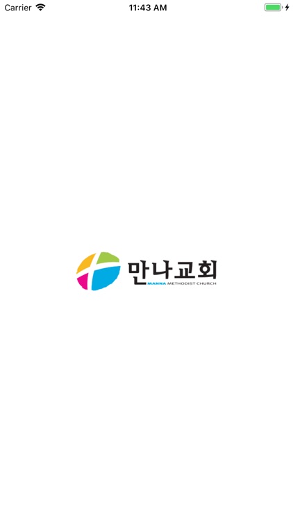 만나교회 v1.0