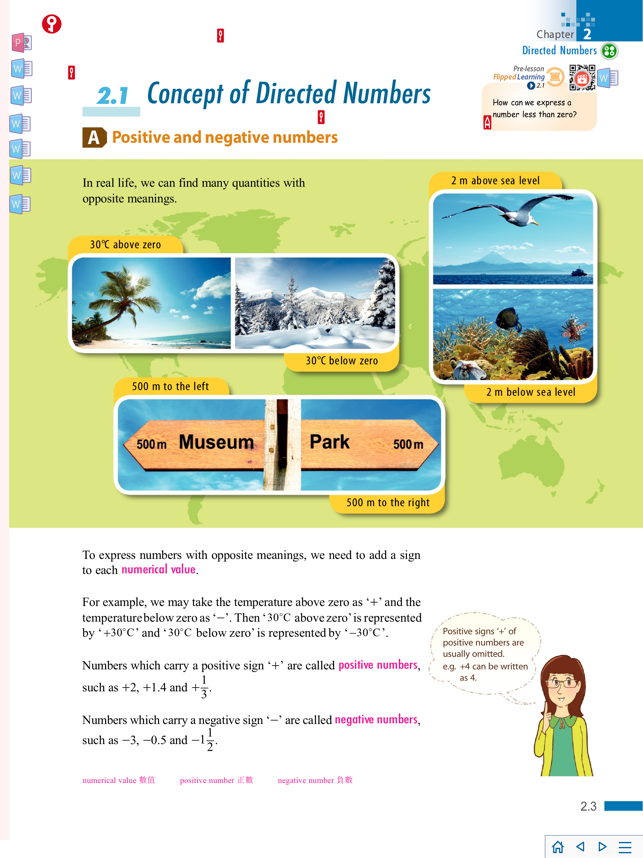 Abacus E-Learning Platform(圖3)-速報App