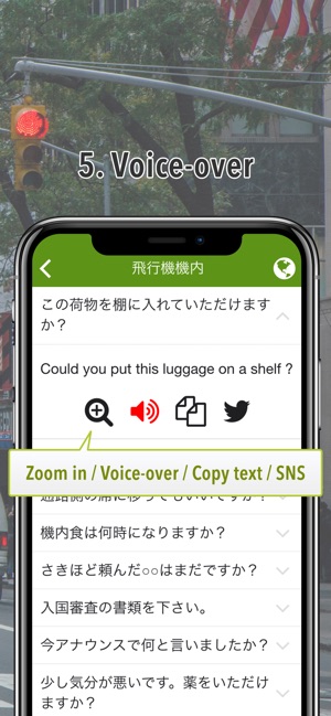 Excuse Me English(圖5)-速報App