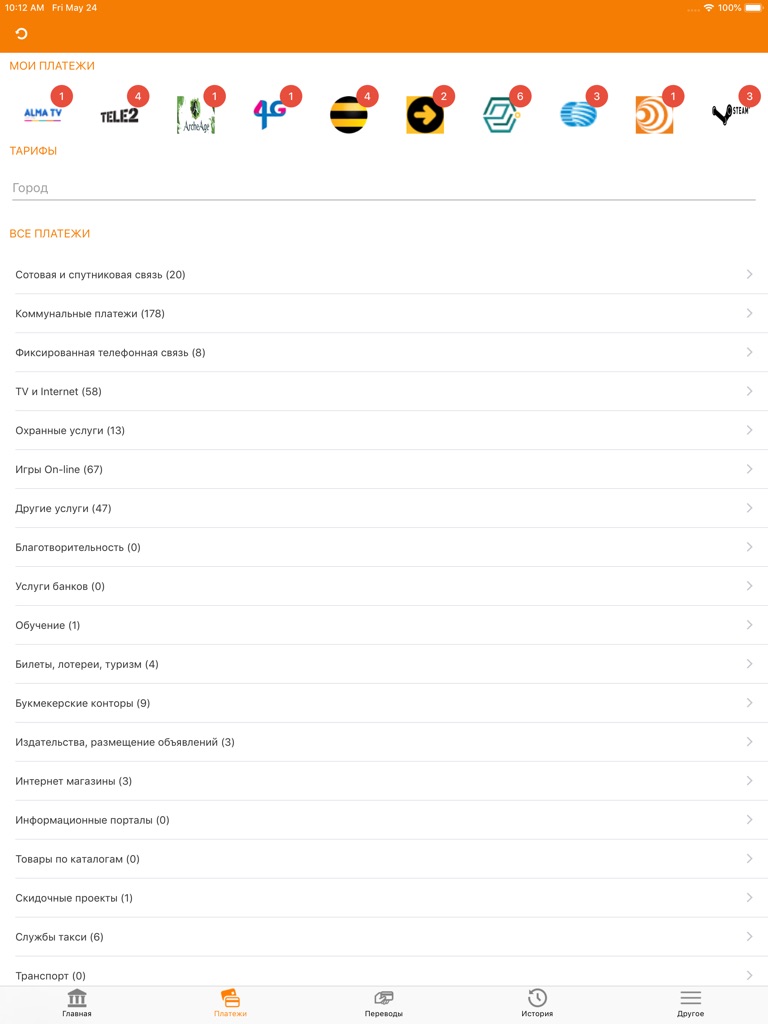 【图】AsiaCredit Bank(截图3)