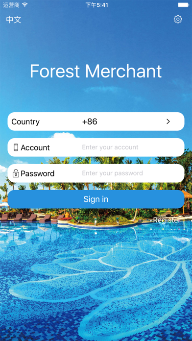 Forest Merchant screenshot 2