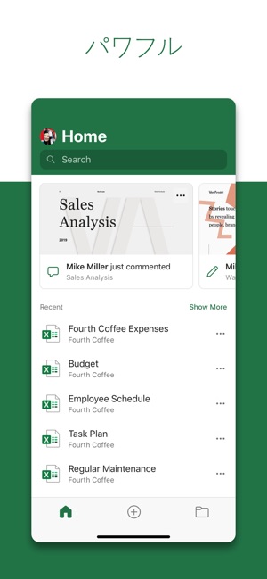 Microsoft Excel をapp Storeで