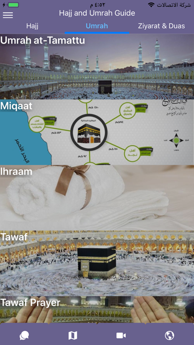 Hajj And Umrah Assistant screenshot 3