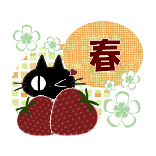 Sticker. black cat11