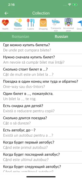 Game screenshot Romanian Russian Dictionary apk