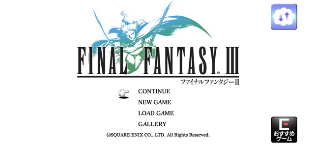 Final Fantasy Iii をapp Storeで