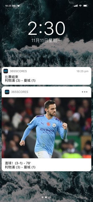 365Scores – 現場比分和體育新聞(圖4)-速報App