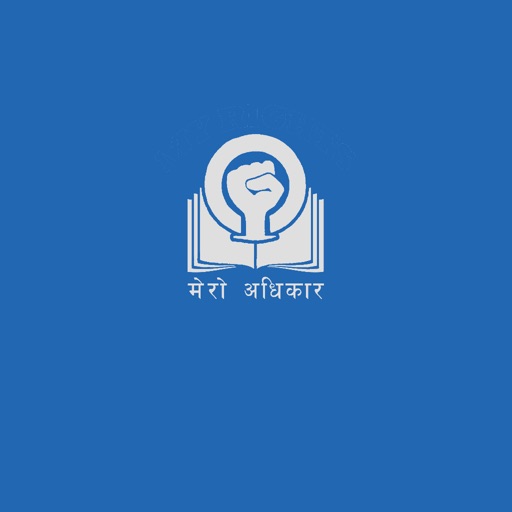 Mero Adhikar Download
