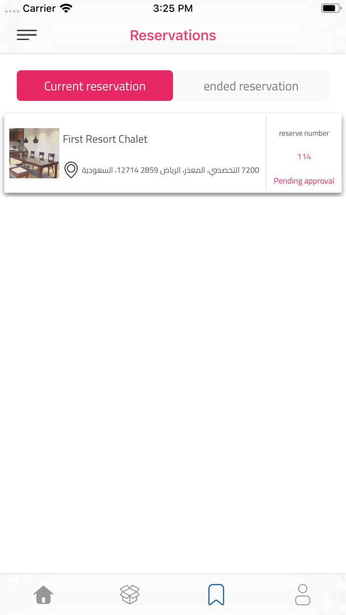 هابي هوليداي