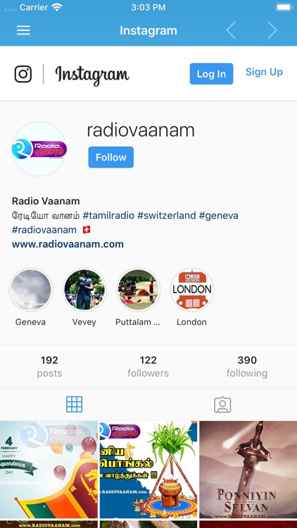Radio Vaanam screenshot-5