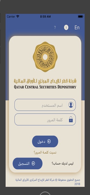 QCSD Mobile(圖1)-速報App