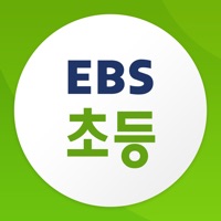 EBS 초등 PC 용