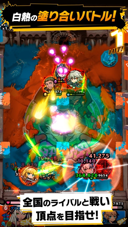 グラフィティスマッシュ