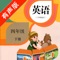 ＊PEP人教版小学英语“优学跟读”应用系列，易学易用，方便快捷。