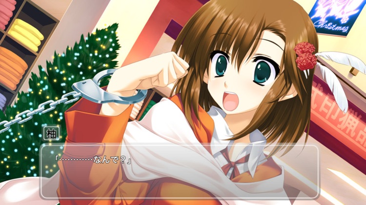 猫撫ディストーション Exodus screenshot-9