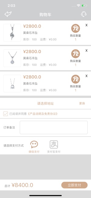 72变商城(圖4)-速報App