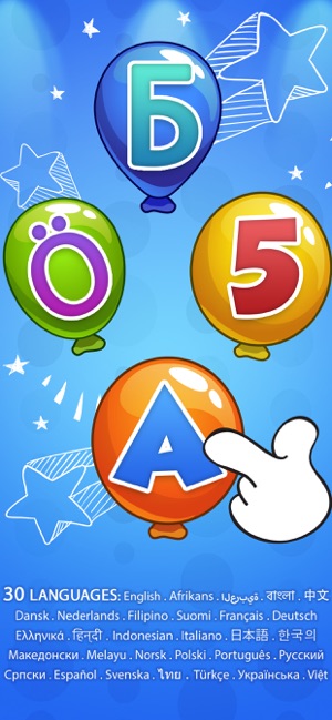 Balloon Pop games for kids(圖2)-速報App