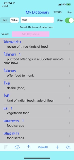 Quick Eng Thai Any Dictionary(圖7)-速報App