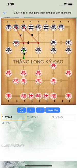 Thăng Long Kỳ Đạo(圖4)-速報App