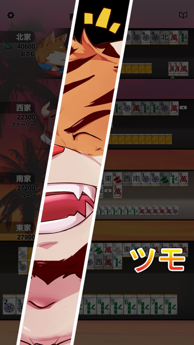 ケモノ麻雀 / Kemono Mahjong screenshot1