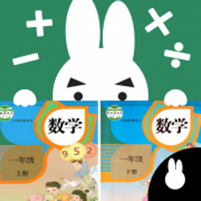 1st Grade Math:Mental Math