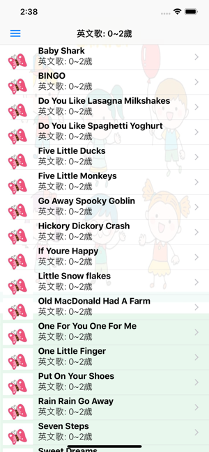 中英文兒歌精選(圖4)-速報App