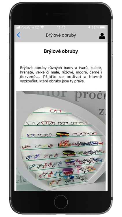 Oko optika screenshot-3