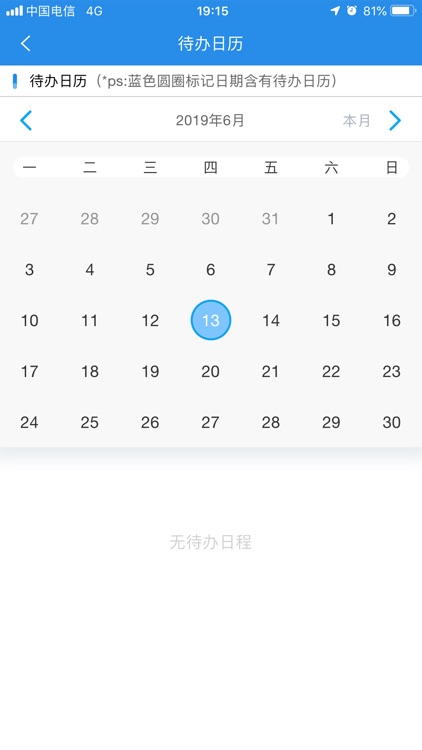 CATL COME screenshot-3