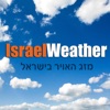 Israel Weather Boaz Dayan