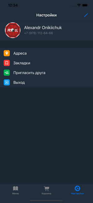 Roll - Суши Маркет(圖2)-速報App