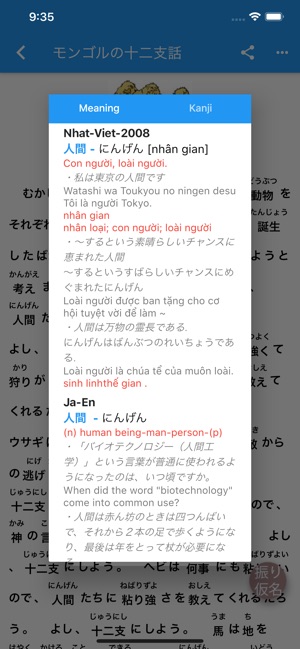 Muba(圖5)-速報App