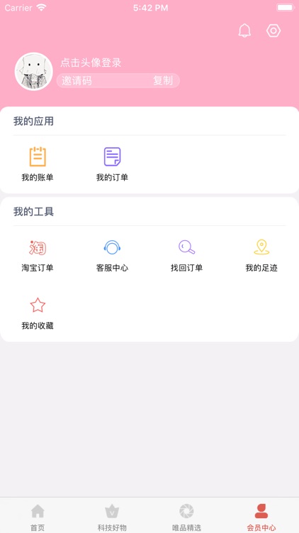 省饱优选APP