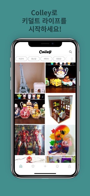 Colley(圖1)-速報App