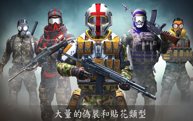 Code Of War 2: Striker Zone(圖2)-速報App