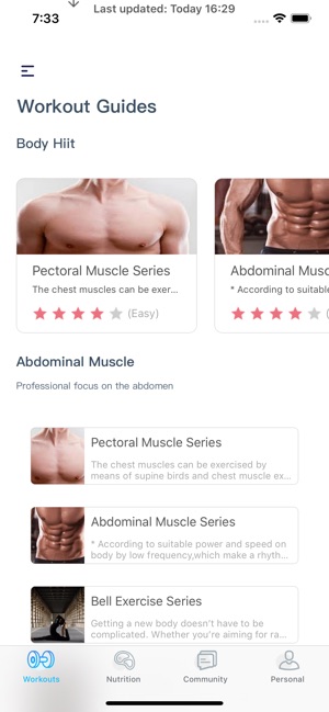 MuscleButler(圖1)-速報App