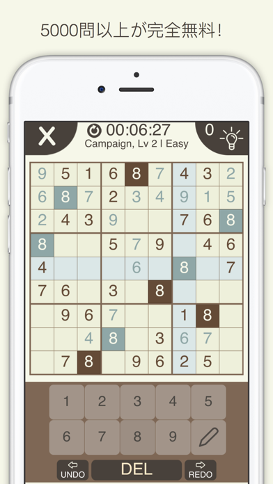 Android 用の ナンプレ 数独定番パズルゲーム Apk をダウンロード