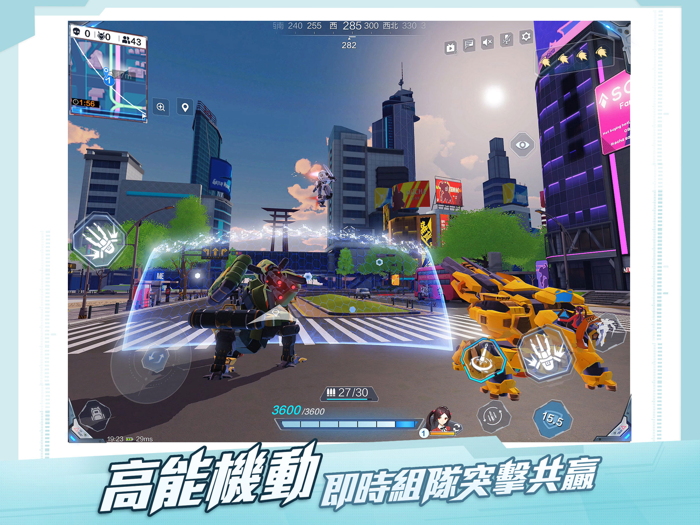 超機動聯盟 Super Mecha Champions