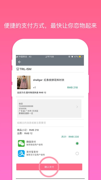 恋物市集-手艺人的东家手工客的良仓 screenshot-4