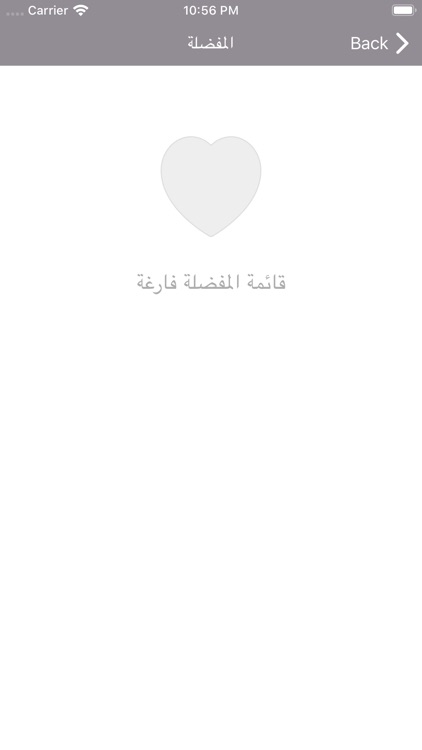 كتاب مراكز البيانات screenshot-5