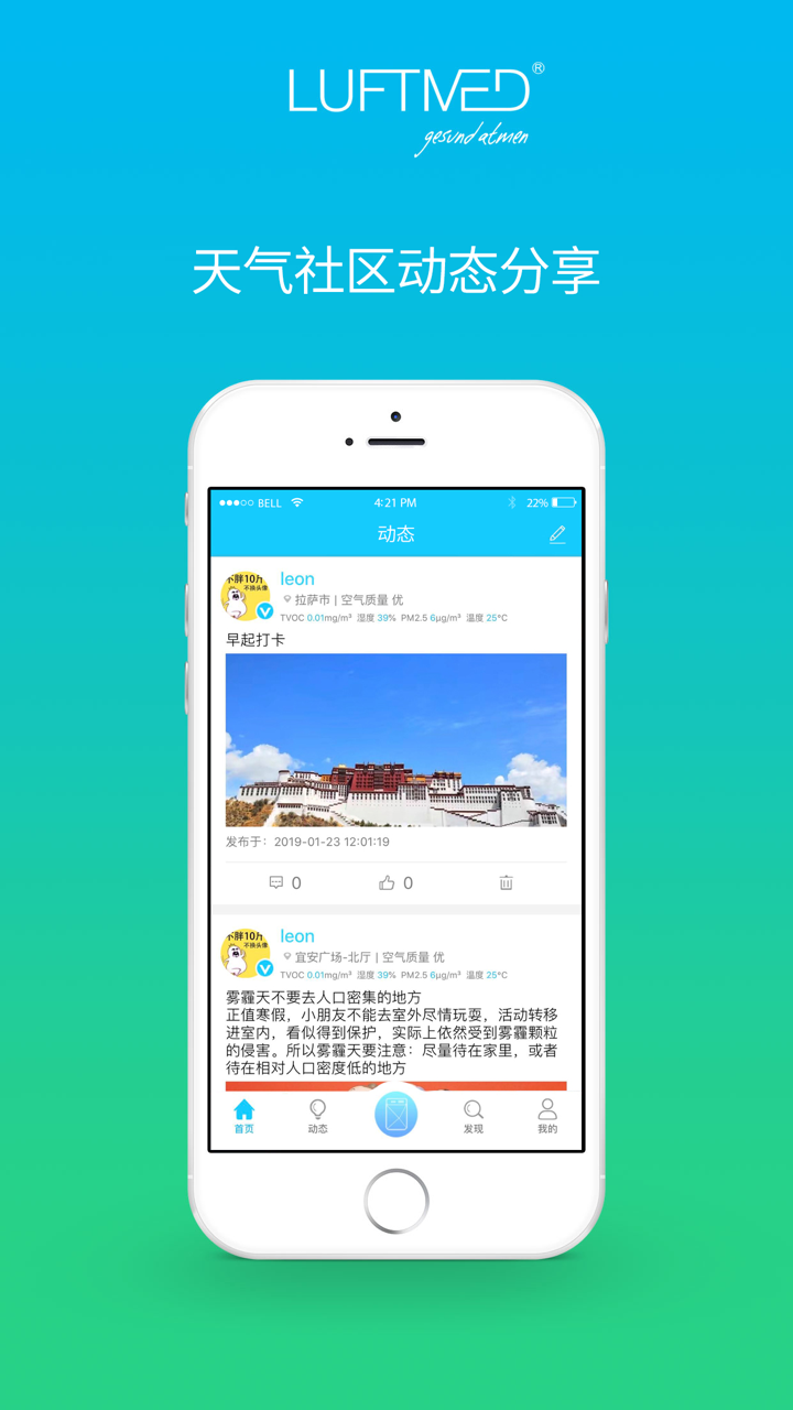 LUFTMED Pro screenshot 2