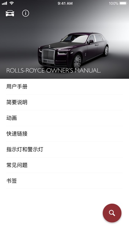 OEM original factory Rolls Royce Phantom Owners Manual