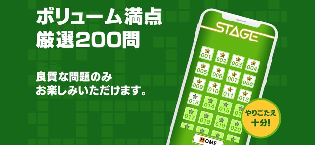 Cross Word ZERO(圖3)-速報App